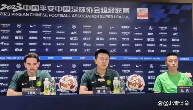 范德贝克已经抵达德国，以接受法兰克福的体检，自从以4000万英镑转会费从阿贾克斯加盟曼联以来，三年半的时间里他只在英超首发6次。